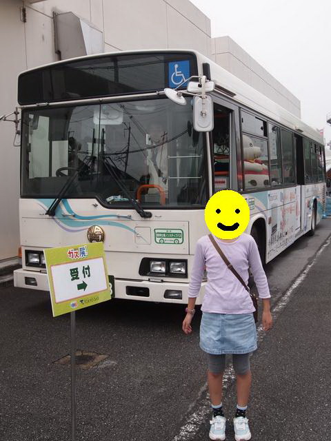 bus-g01.JPG