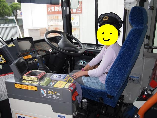 bus-g02.JPG