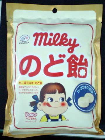 milky-01.JPG
